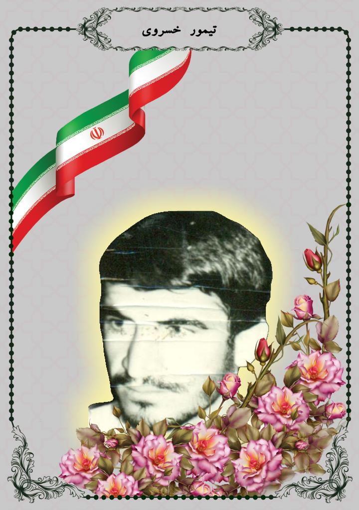فاقد تصویر